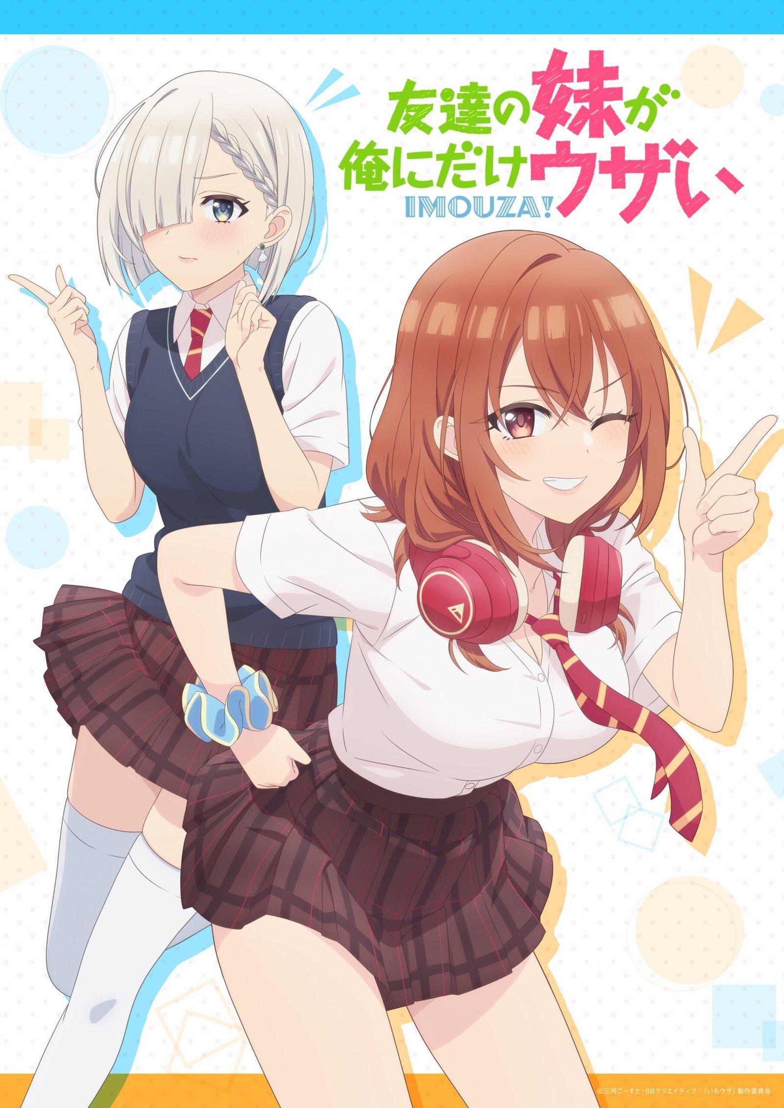 ‘Tomodachi no Imouto ga Ore ni dake Uzai’ Reveals Additional Staff, Second Teaser Promo