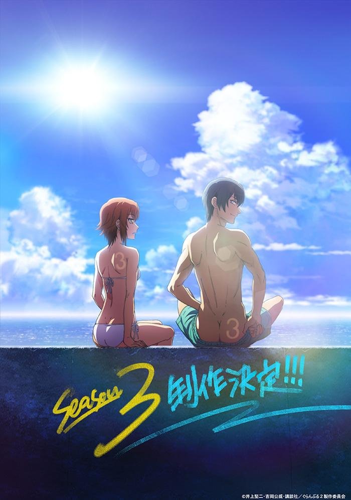 ‘Grand Blue’ Third Season in Production